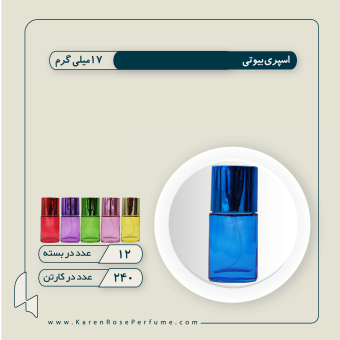 بیوتی رنگی