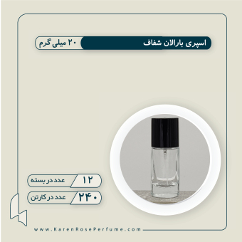 بارالان شفاف