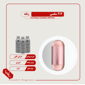 212 س.ک.س.ی زنانه