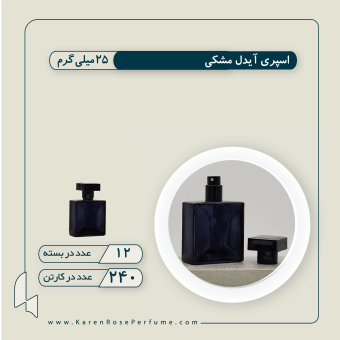 آِیدل مشکی