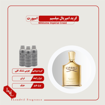 امپریال ملیسیم