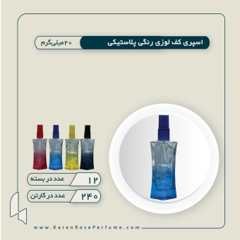 کف لوزی رنگی