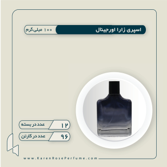 زارا اورجینال