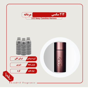 212 س.ک.س.ی مردانه