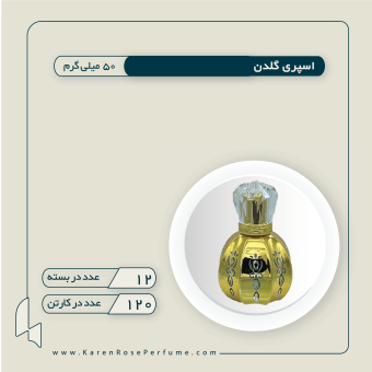 گلدن طلاکوب