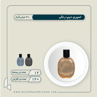دیپ رنگی