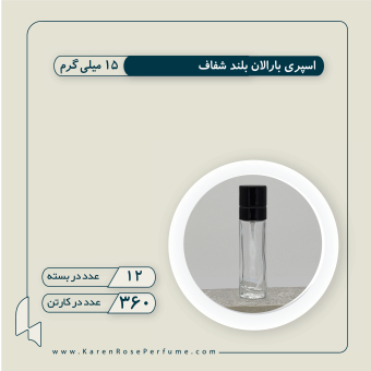 بارالان بلند شفاف پمپ مشکی
