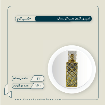 مکعبی گلدن درب کریستالی طلاکوب