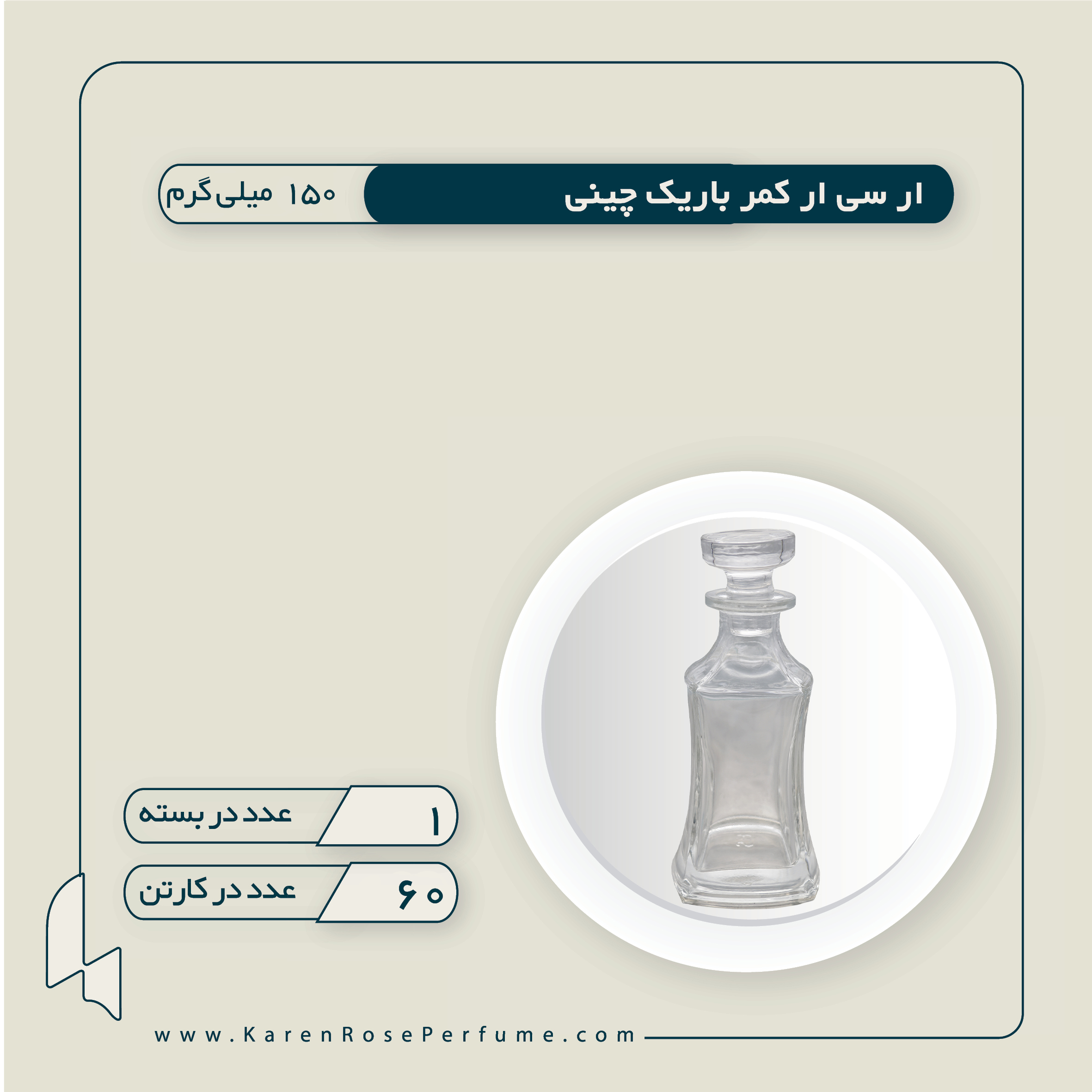 list item image
