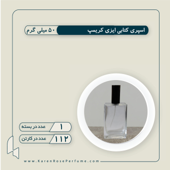 کتابی ایزی کریمپ