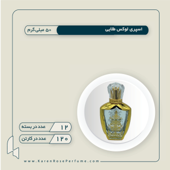لوکس طلاکوب