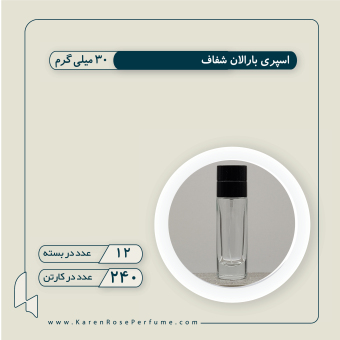 بارالان شفاف