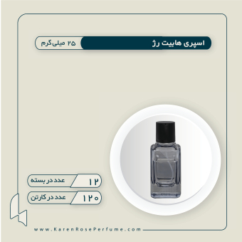 هابیت رُژ