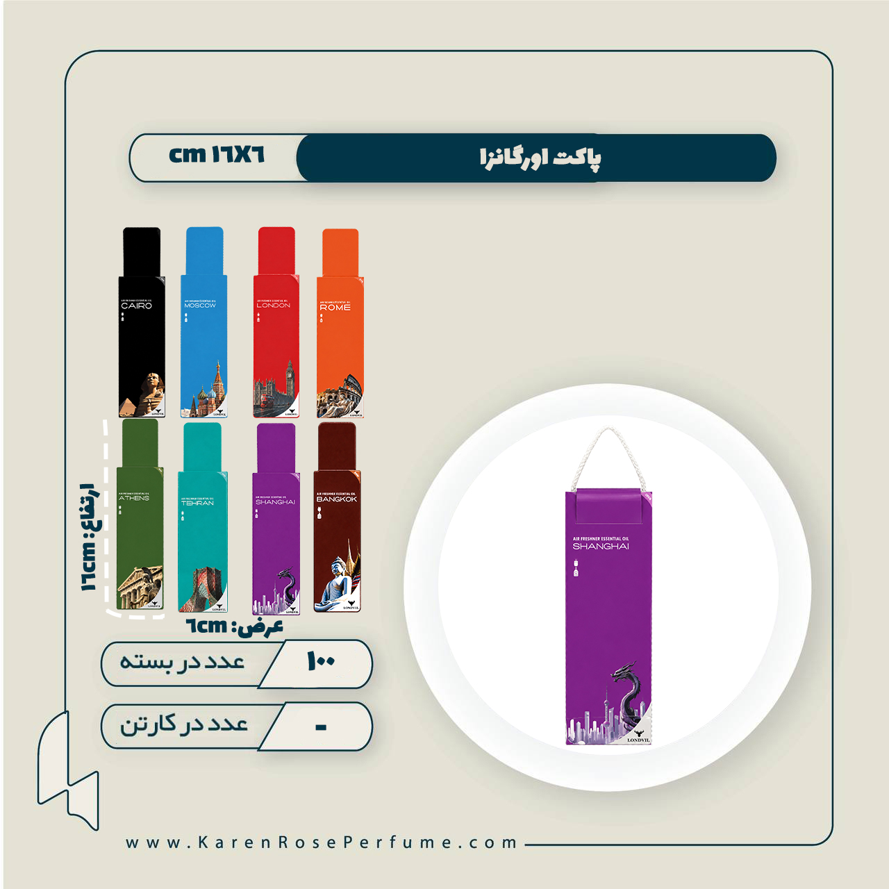 list item image