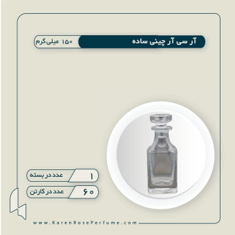 چینی ساده