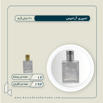 آرامیس شفاف